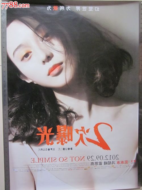 怎么买圣文森特德保罗地区神学院文凭